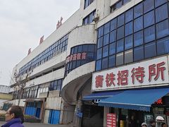 -衡阳站