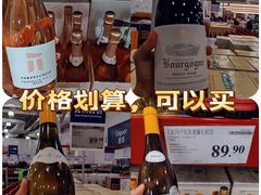 -山姆会员商店(亦庄创意生活广场店)