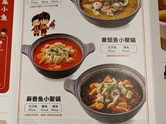菜单-渝是乎川渝小炒(新世界百货望京店)