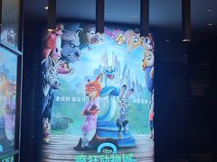 -成都百丽宫影城(LUXE太古里店)