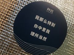 -杯欢制茶(三里屯店)