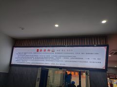 -婆婆粉(江北店)
