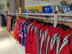 -BIGOFFS 超级折扣(仁恒伊势丹店)