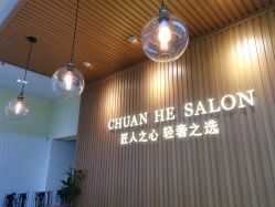 -川和潮人漂色·烫染·接发