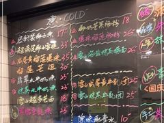 -糖匠(垂虹路店)