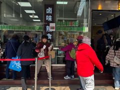 -光明邨大酒家(淮海路店)