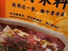 -利群海琴购物广场(商丘路店)