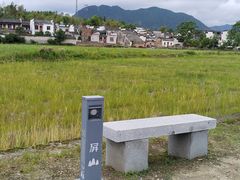 -黟县屏山村