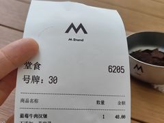 -M Stand(南京新街口金鹰店)