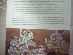 -中国酒文化城