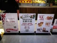 -Mr.Fruits水果先生(朝阳门悠唐店)
