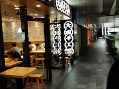 门面-黎一碗大碗手工面(城市立方店)