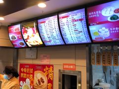 -庆丰包子铺(博雅CC商业广场店)