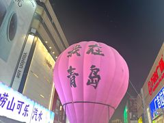 -双合园·海鲜水饺青岛菜(万佳广场店)