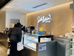 -Seesaw Coffee(深圳深业上城店)
