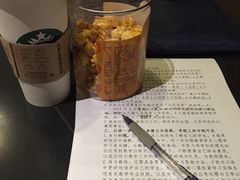 -星巴克(北京永定门店)