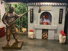 -北京全聚德(西客站店)