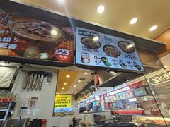 -町门烤肉拌饭专门店(新天地店)