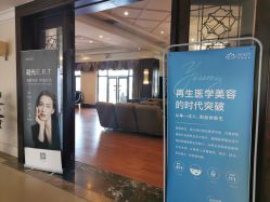-禾丽康美医疗美容医院