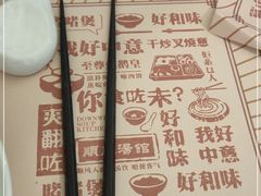 -顺风汤馆·广府粤菜(江宸天街店)