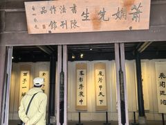-文昌阁