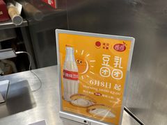 -泽田本家·铜锣烧(TX淮海店)