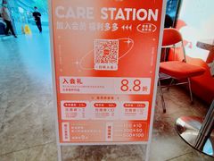 -AunteaCare姨妈热饮(琶洲店)
