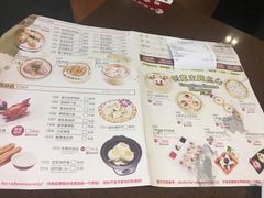 菜单-粤赏点(越秀城市广场店)