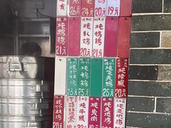 -達揚原味燉品(文明路店)