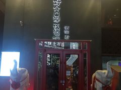 -好介口深夜酒馆(梅江店)