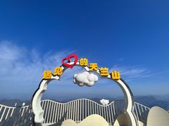 -秦岭天竺山景区