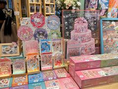 -猫的天空之城概念书店(苏州平江店)