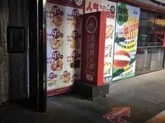 -海底捞火锅(太原万科城店)