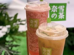 -奈雪的茶(花城汇中区PRO店)
