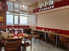 -谷小推·按摩·茶饮·社交(阳光新业店)