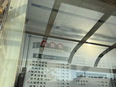 -老虎早餐连锁(湖滨总店)