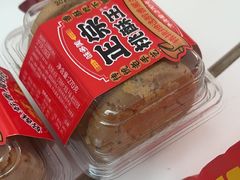 -味多美蛋糕(大兴店)
