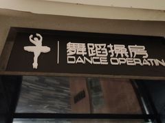 -艾型动健身游泳(环宇城店)