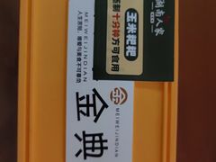 -湖南人家湘菜馆(南京路店)