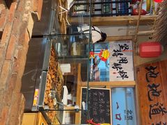 -聚合鑫东北熏酱熟食麻辣面(长阳店)