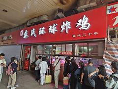 -秦氏环球炸鸡(解放北路店)