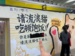 -公园前(地铁站)