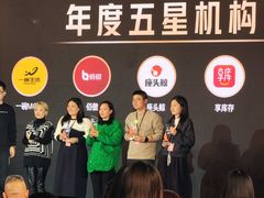 -成都华尔道夫酒店