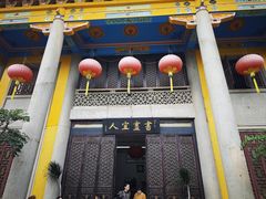 -吴祥记潮州菜·百年老字号·砂锅粥