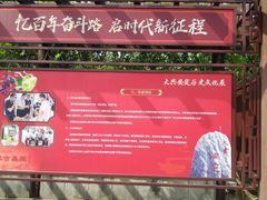 -御林古桑园
