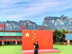 -云台山风景名胜区