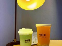 -卡旺卡(马鞍山金鹰店)