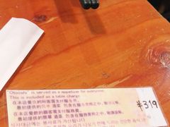 -酒友龙马(心斎橋店)