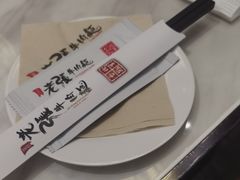-老张牛肉面(天津万象城店)