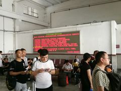 -广州东站汽车客运站